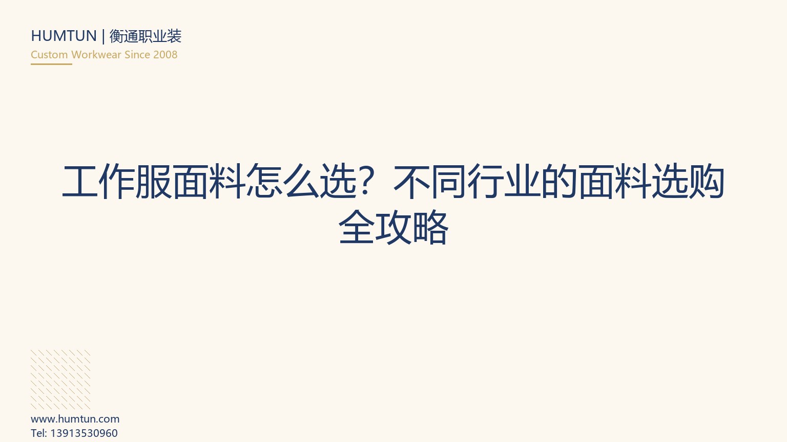 21 維度供應商篩選決策表怎么用？100 分制完整打分教程