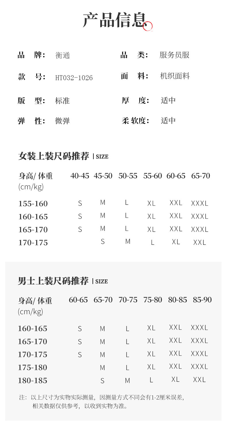 1026-1_11_結(jié)果