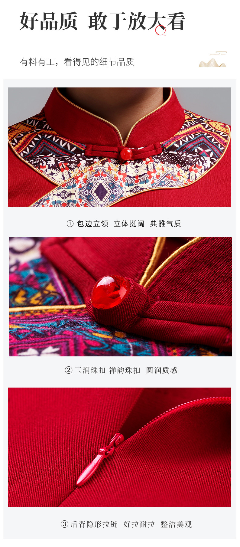 480紅 (9)_結果