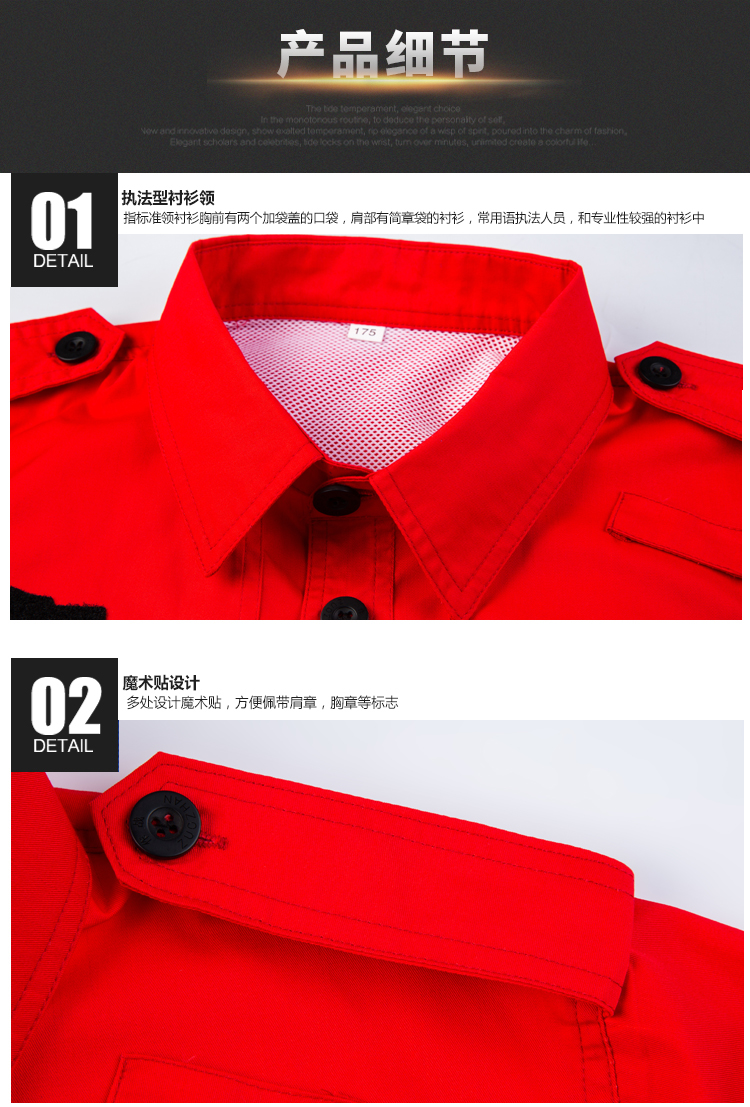 應(yīng)急服_09