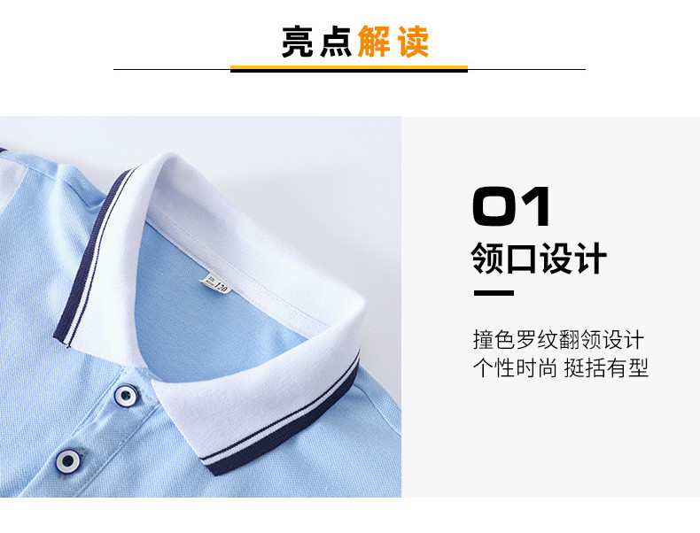 2219# (3)_結果