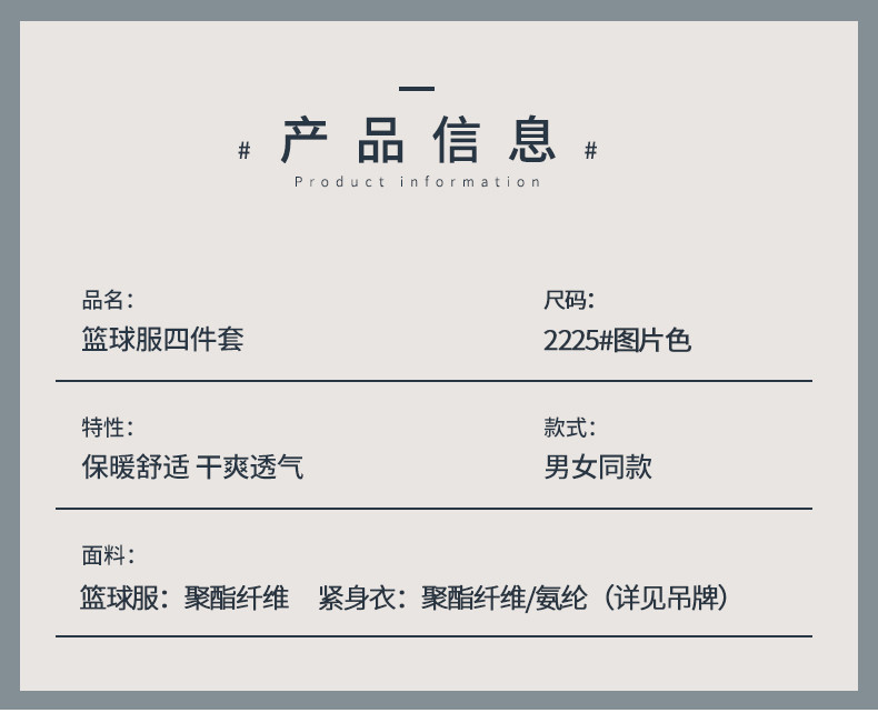 2225_11_結果
