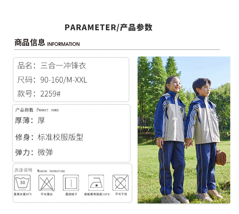 2259_08_結(jié)果